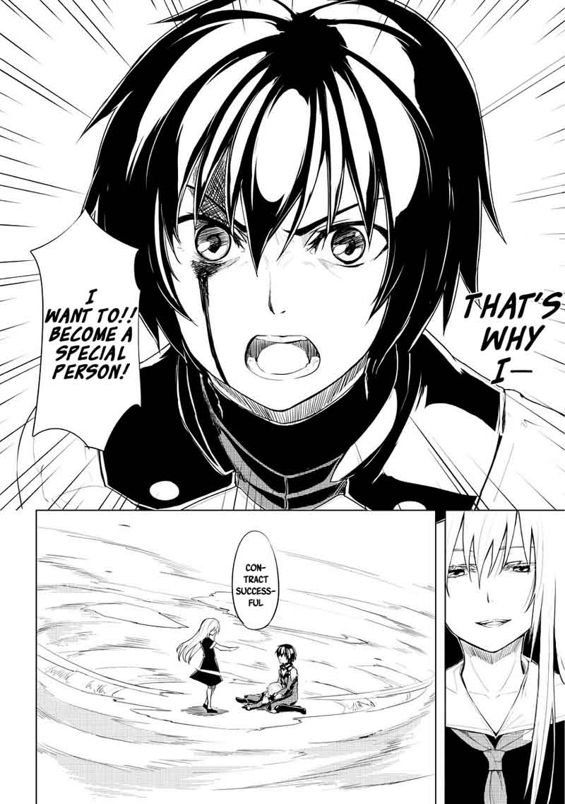 kurogane_no_ido_1_85