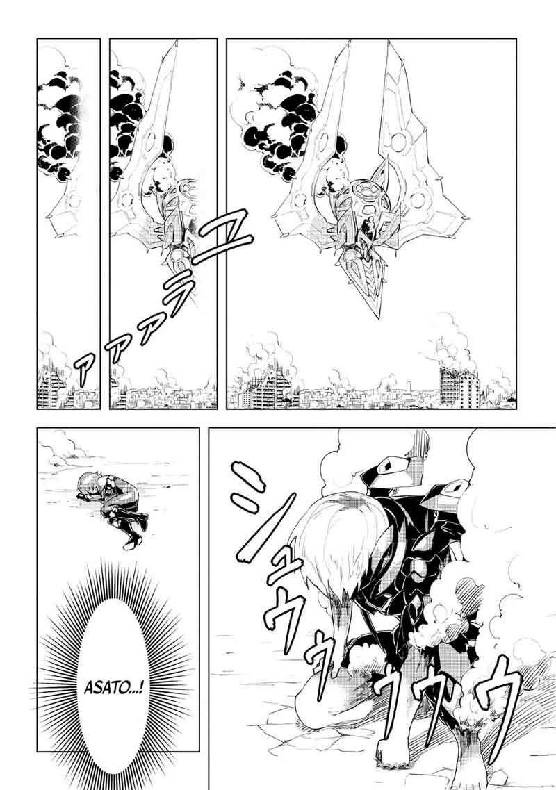 kurogane_no_ido_1_95