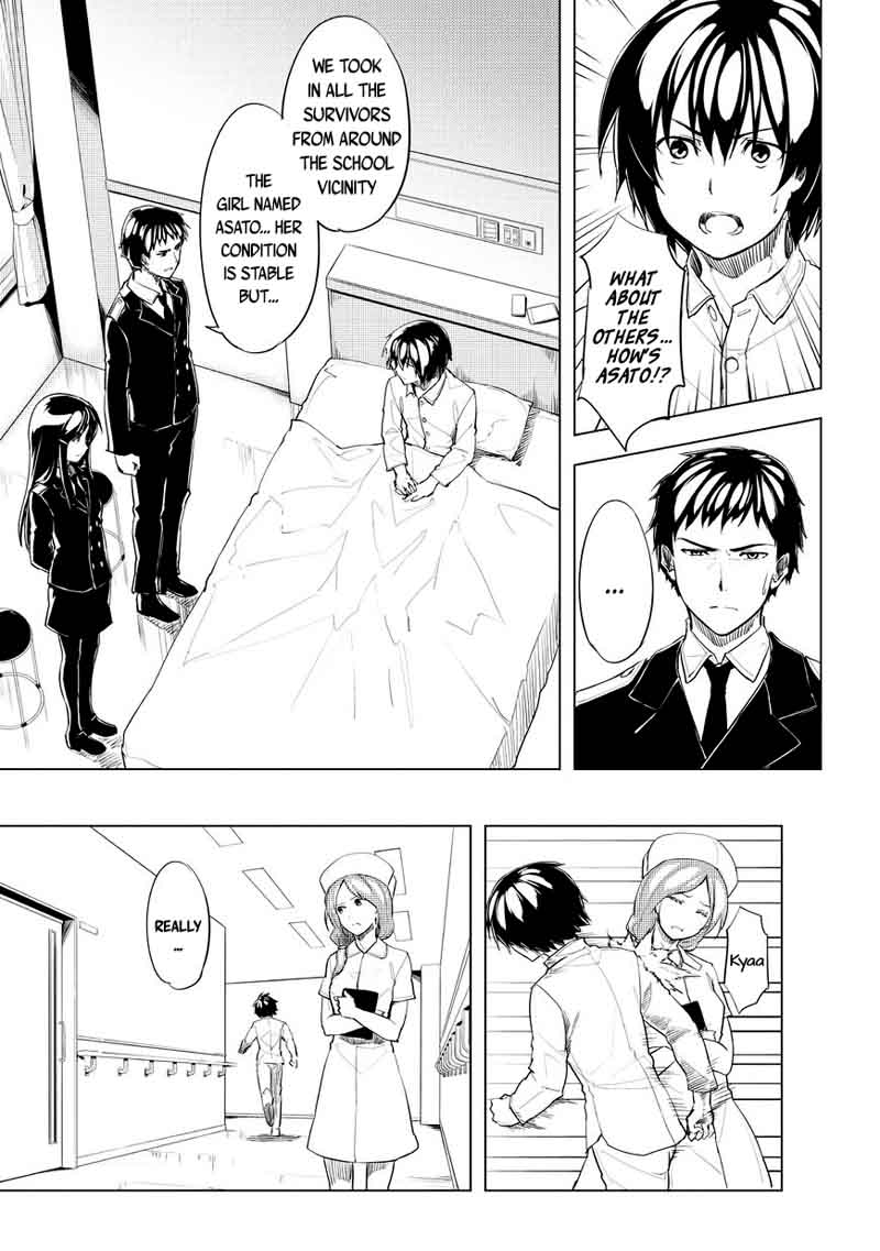 kurogane_no_ido_1_98