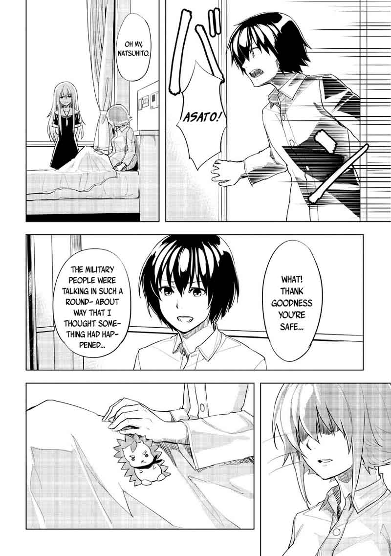 kurogane_no_ido_1_99