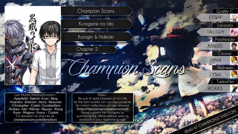 kurogane_no_ido_2_1