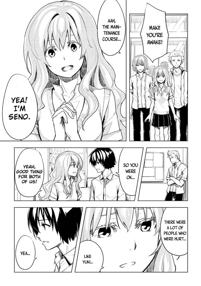 kurogane_no_ido_2_11
