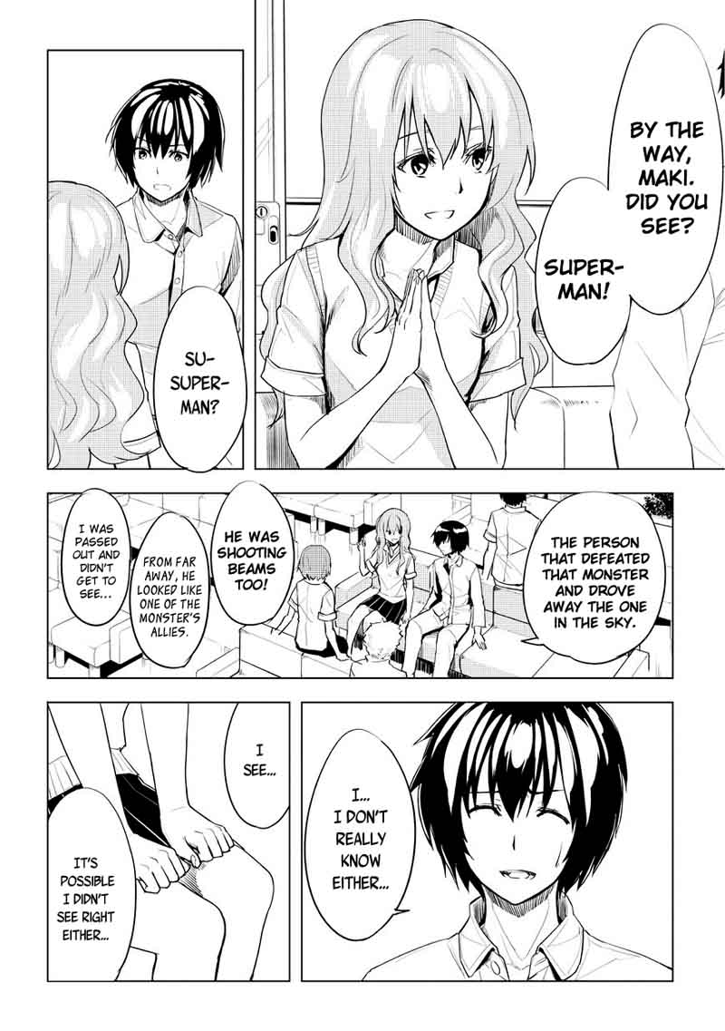 kurogane_no_ido_2_12