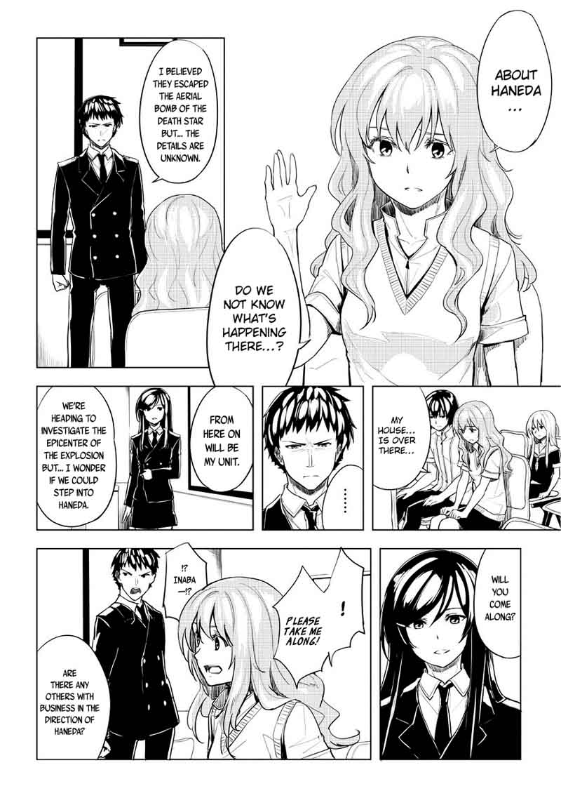 kurogane_no_ido_2_16