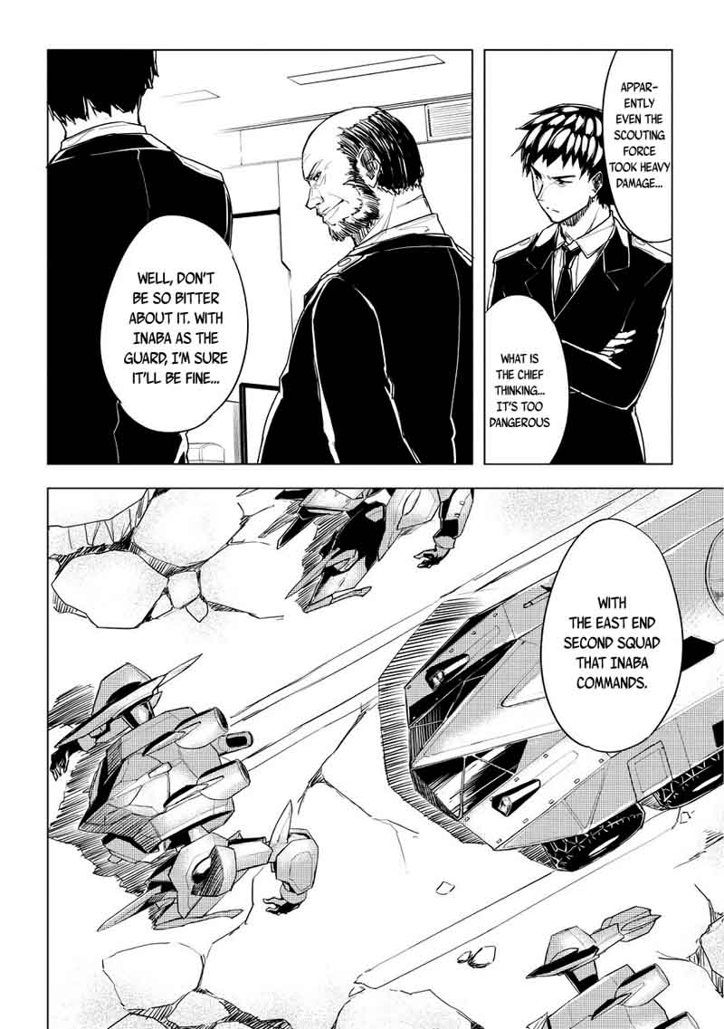 kurogane_no_ido_2_18