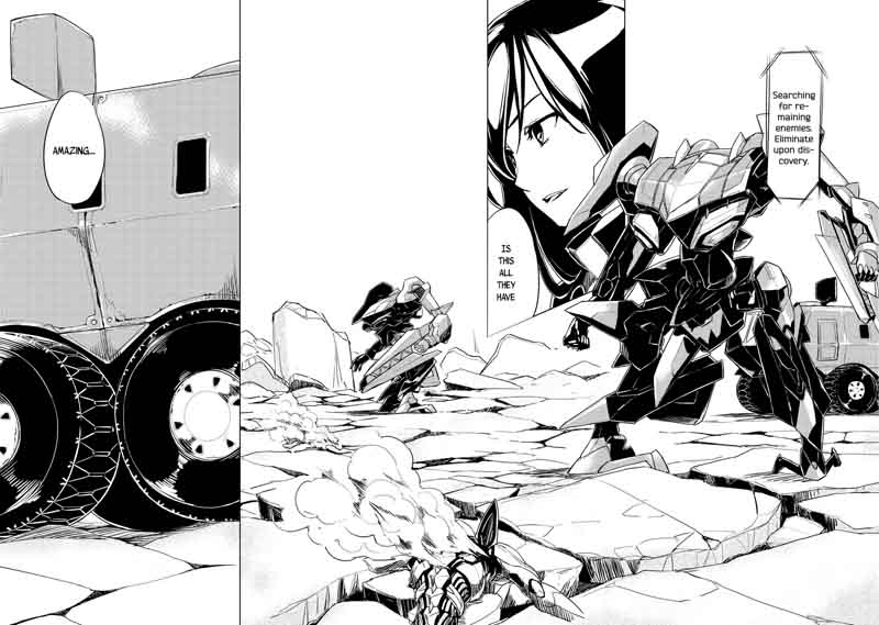 kurogane_no_ido_2_22