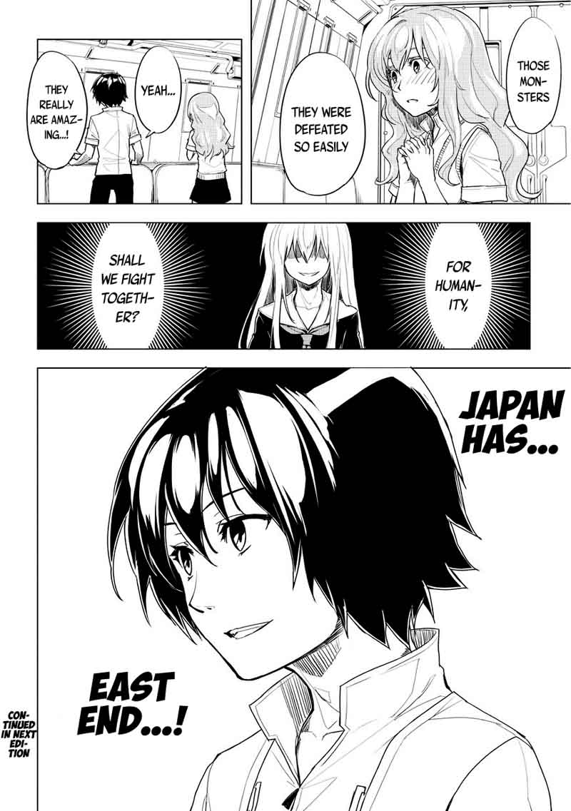kurogane_no_ido_2_23