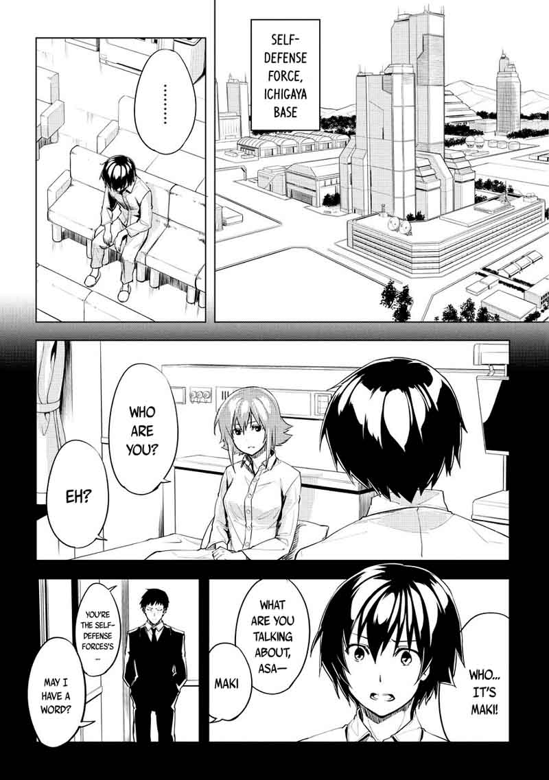 kurogane_no_ido_2_4