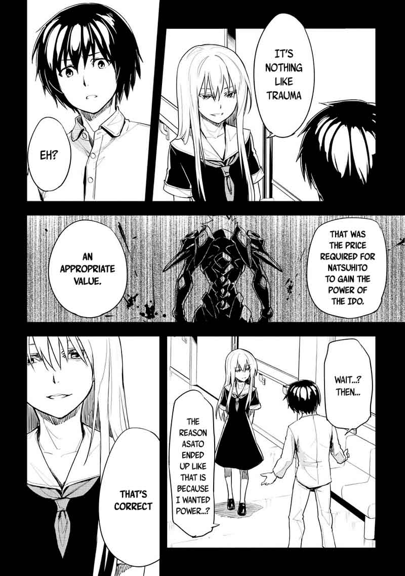 kurogane_no_ido_2_6