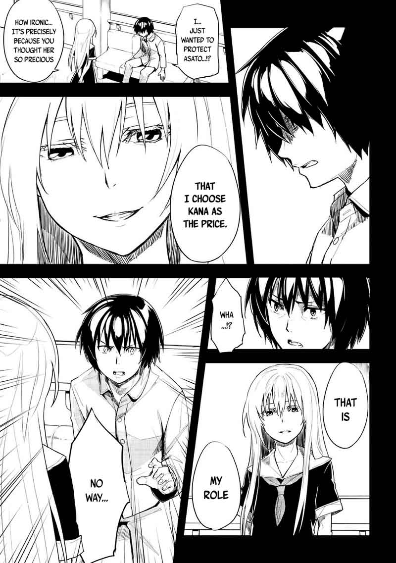 kurogane_no_ido_2_7
