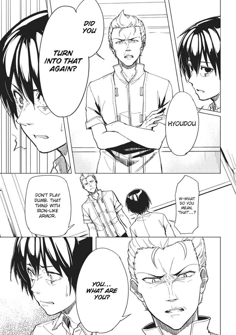 kurogane_no_ido_4_11