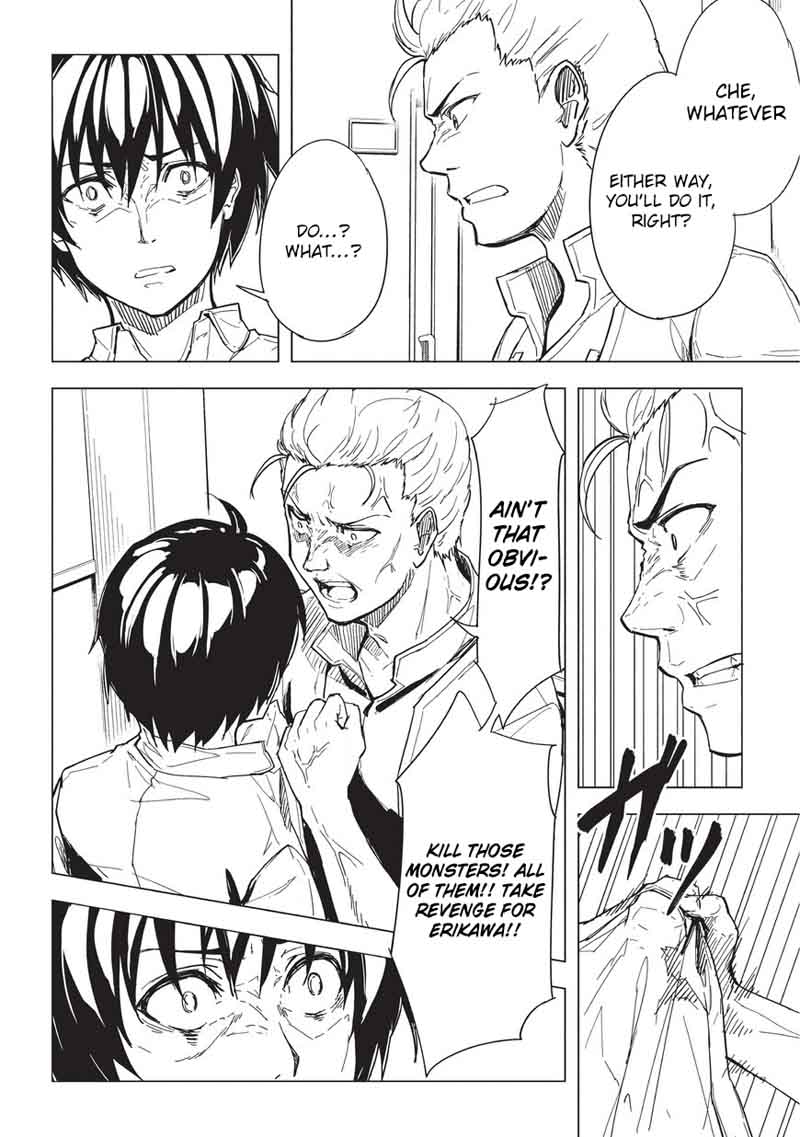 kurogane_no_ido_4_12