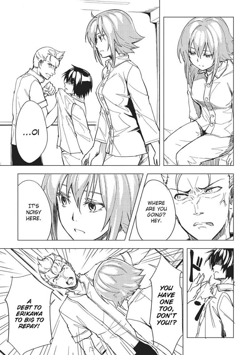 kurogane_no_ido_4_13
