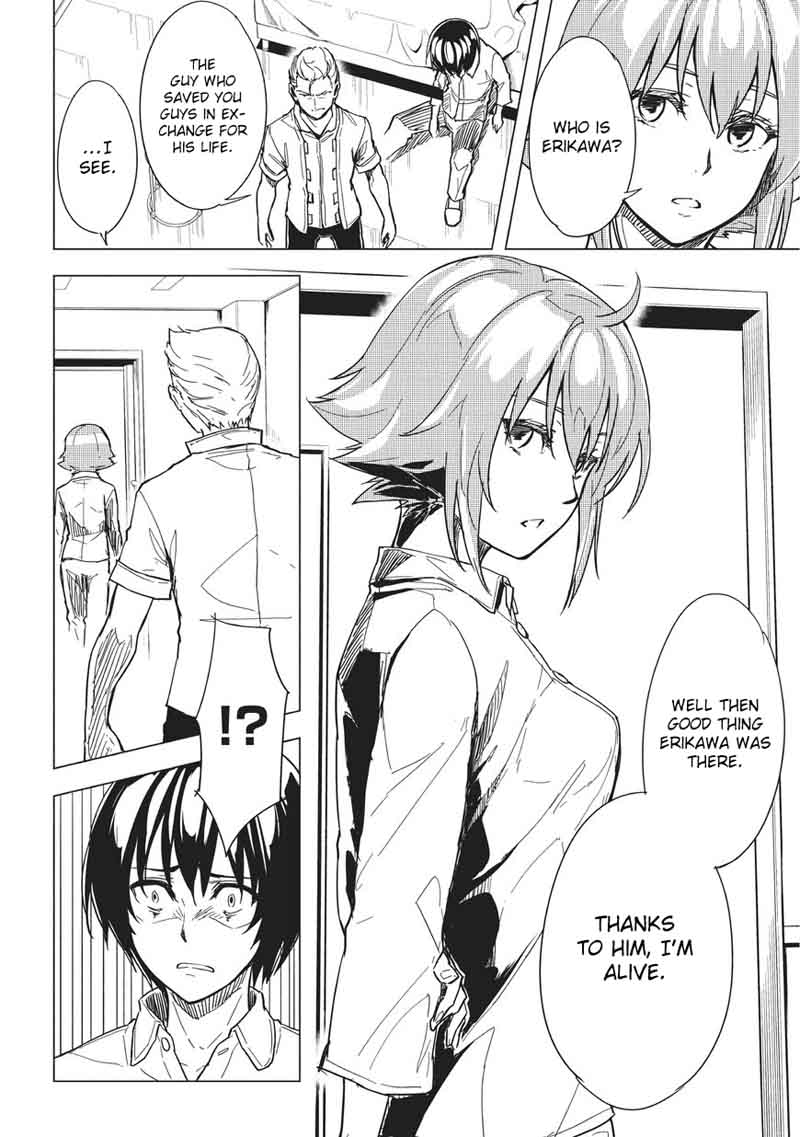 kurogane_no_ido_4_14