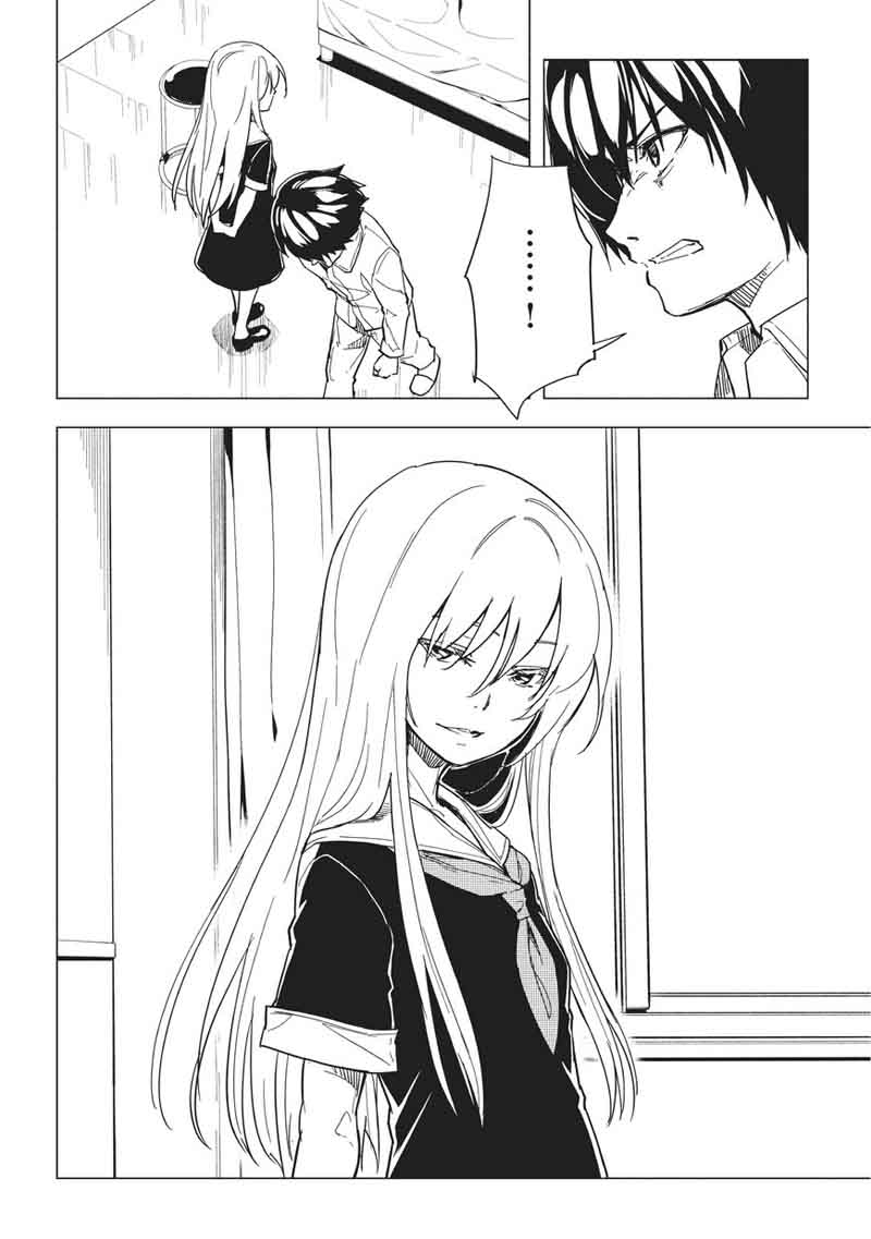 kurogane_no_ido_4_18