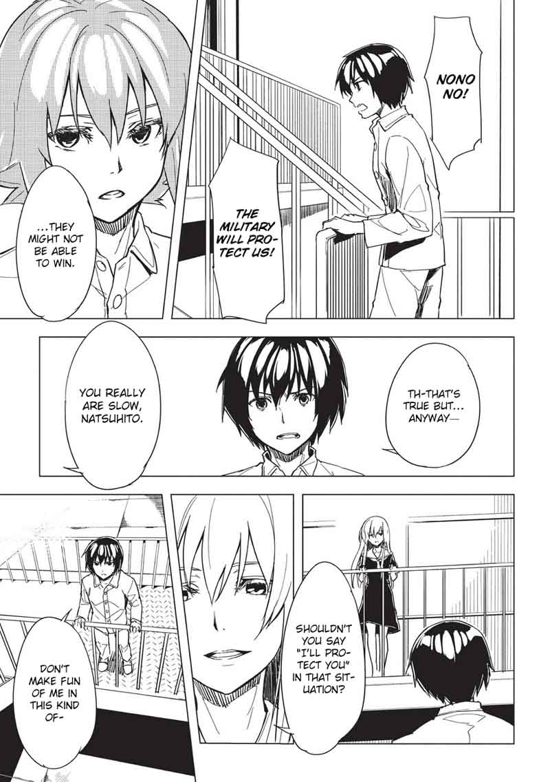 kurogane_no_ido_4_23