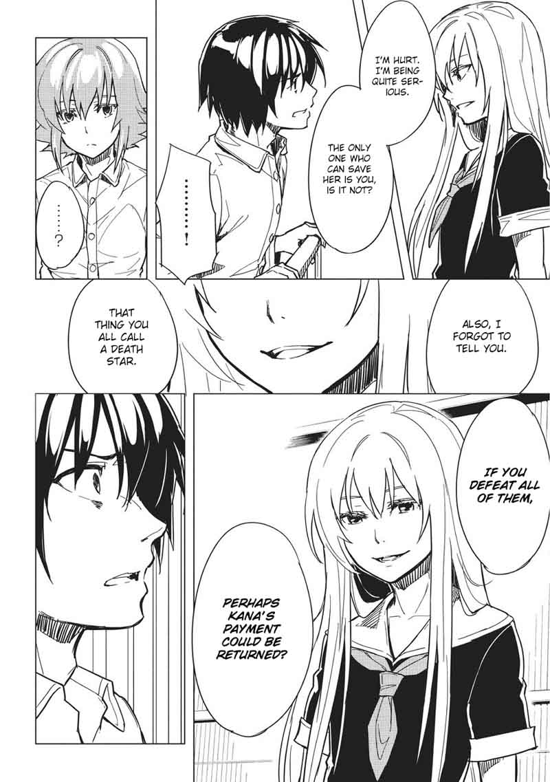 kurogane_no_ido_4_24