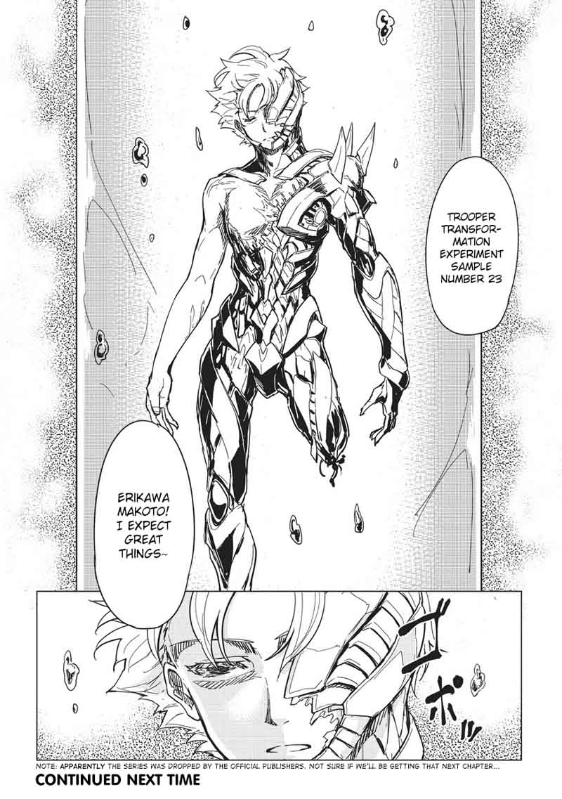 kurogane_no_ido_4_34