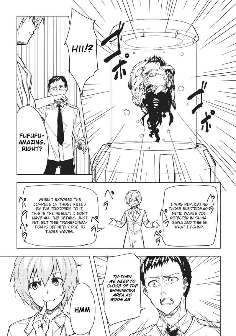 kurogane_no_ido_4_5
