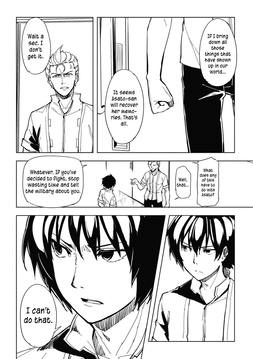 kurogane_no_ido_5_10