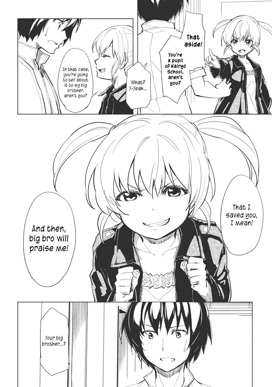 kurogane_no_ido_5_16