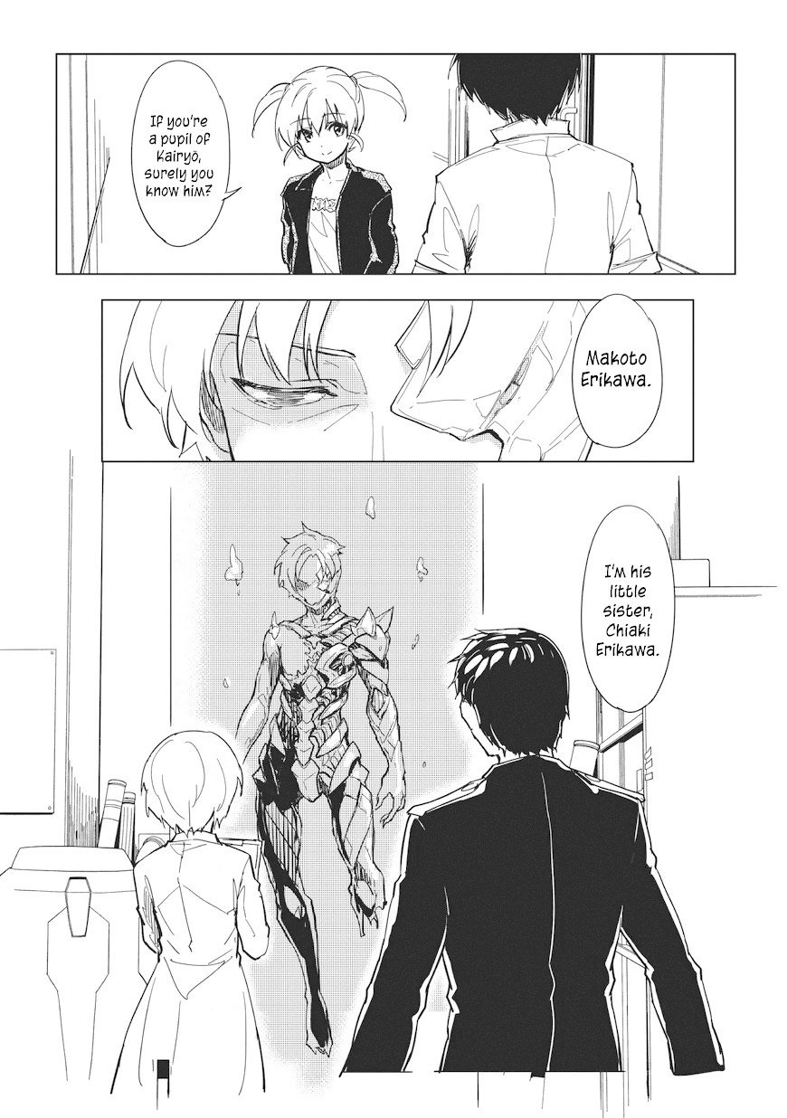 kurogane_no_ido_5_17