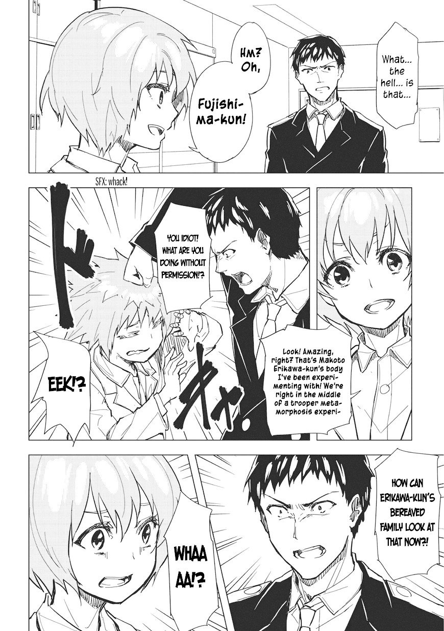 kurogane_no_ido_5_18