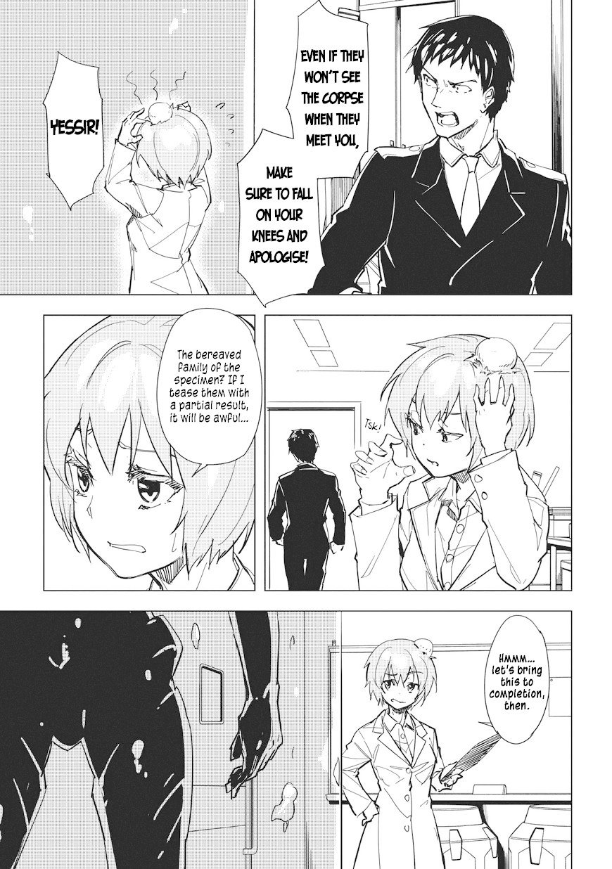 kurogane_no_ido_5_19