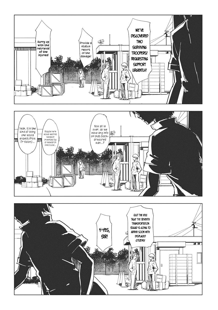 kurogane_no_ido_5_4
