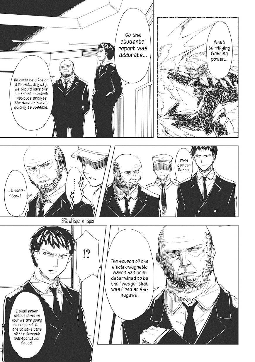 kurogane_no_ido_5_5
