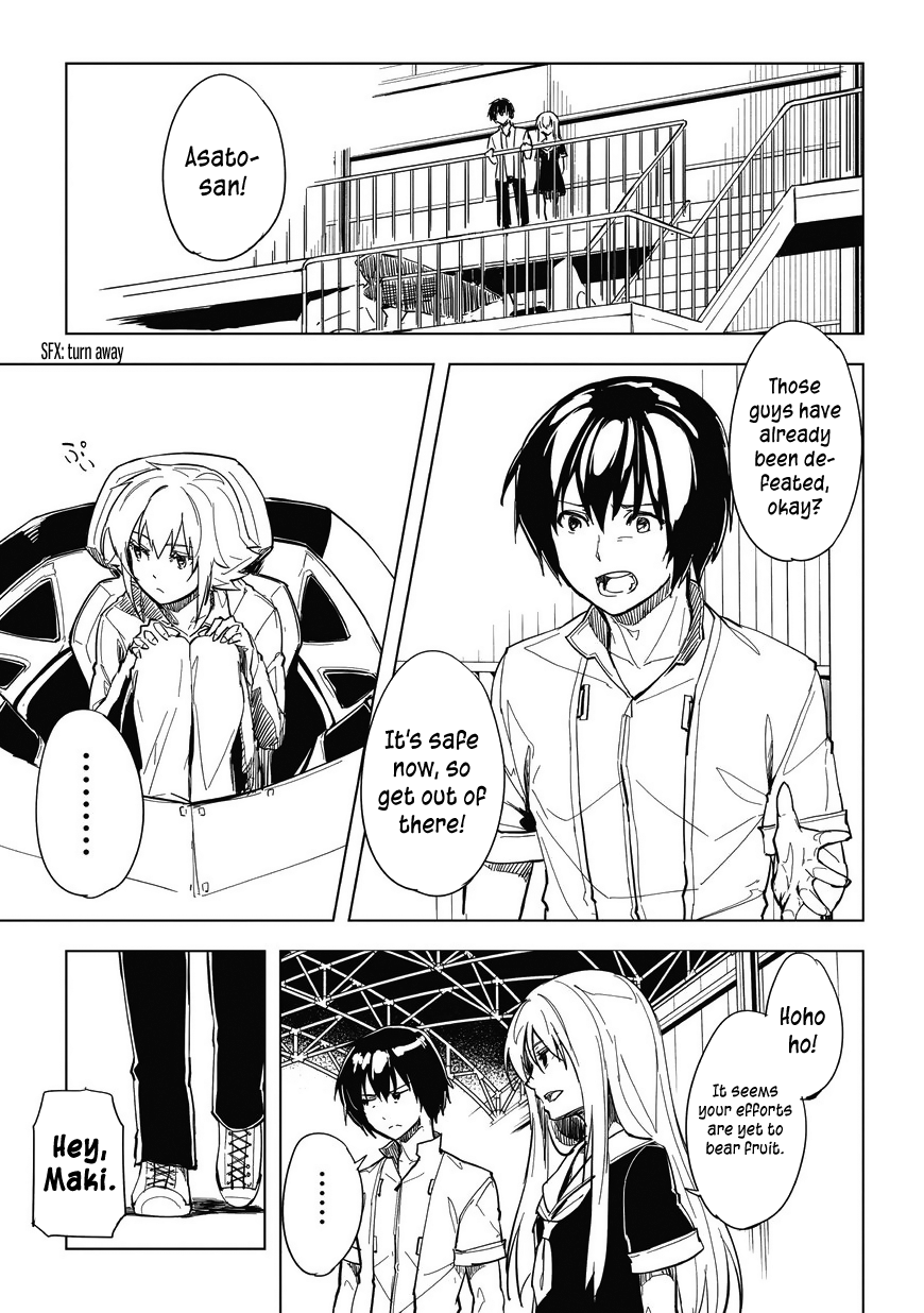 kurogane_no_ido_5_7