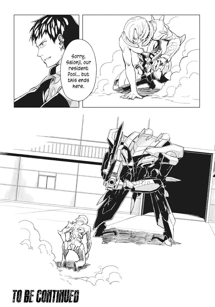kurogane_no_ido_7_10