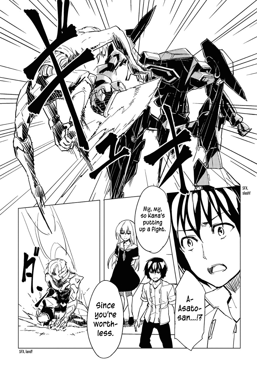kurogane_no_ido_7_3