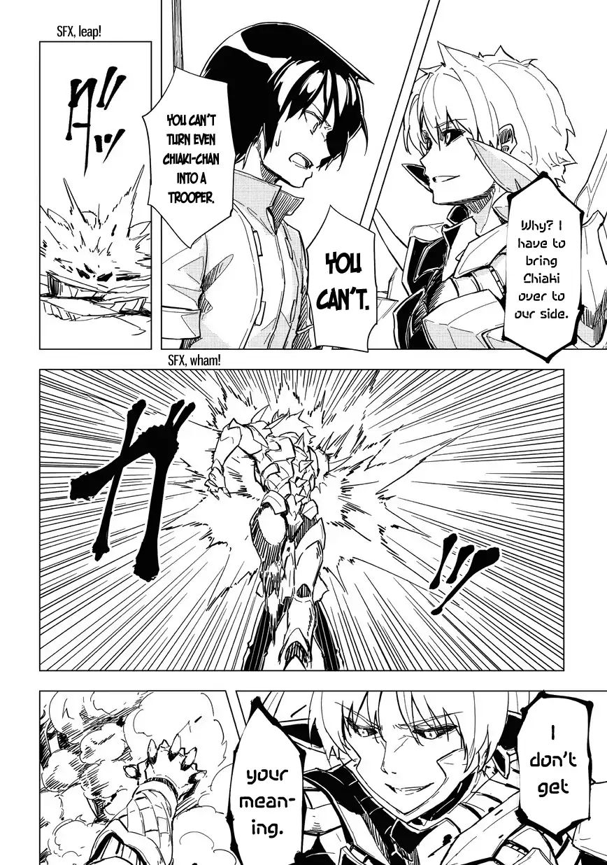 kurogane_no_ido_8_10