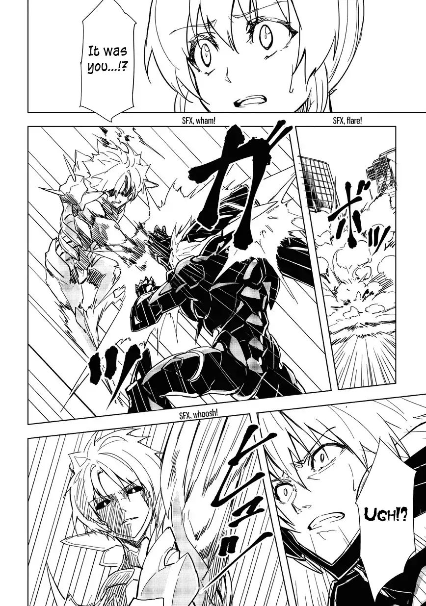 kurogane_no_ido_8_12