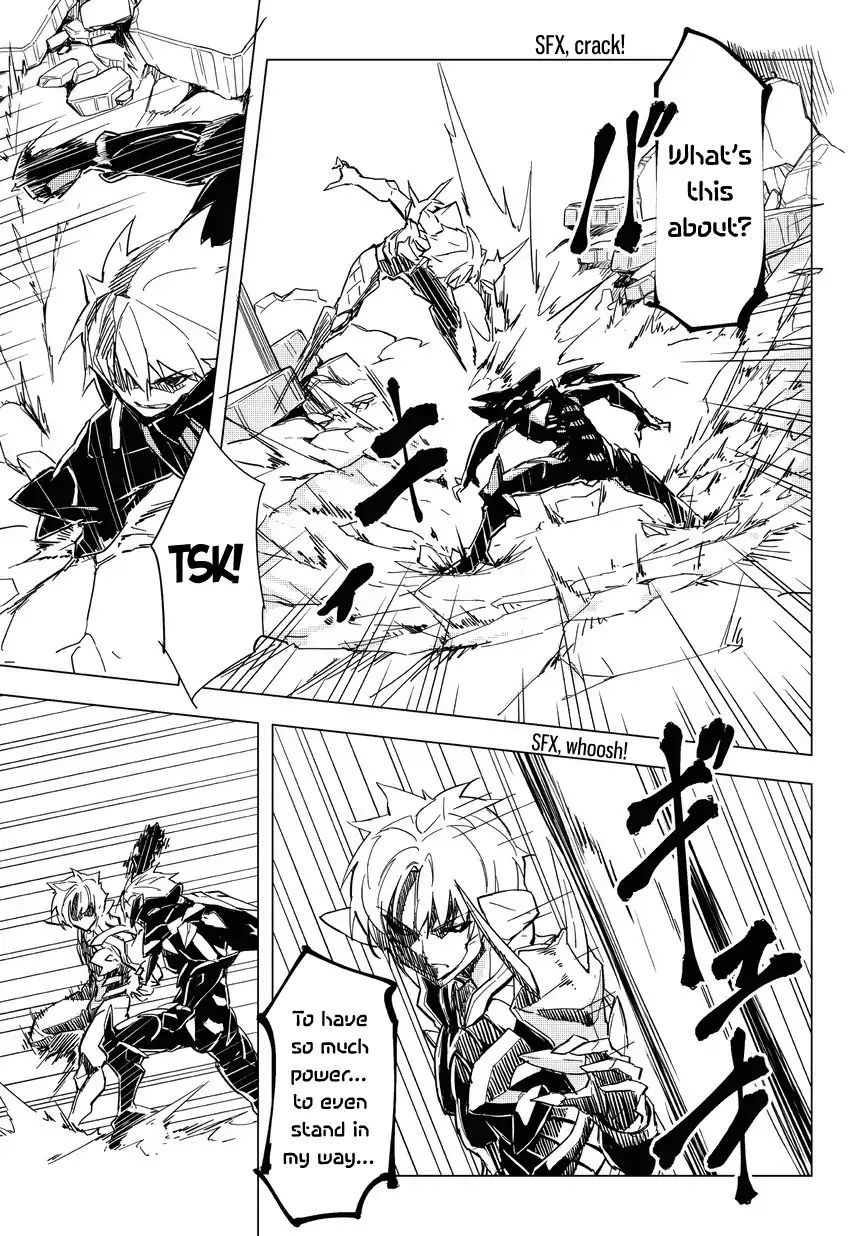 kurogane_no_ido_8_13