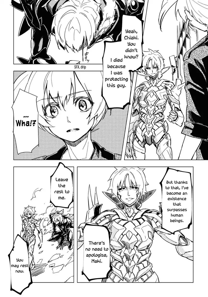 kurogane_no_ido_8_16