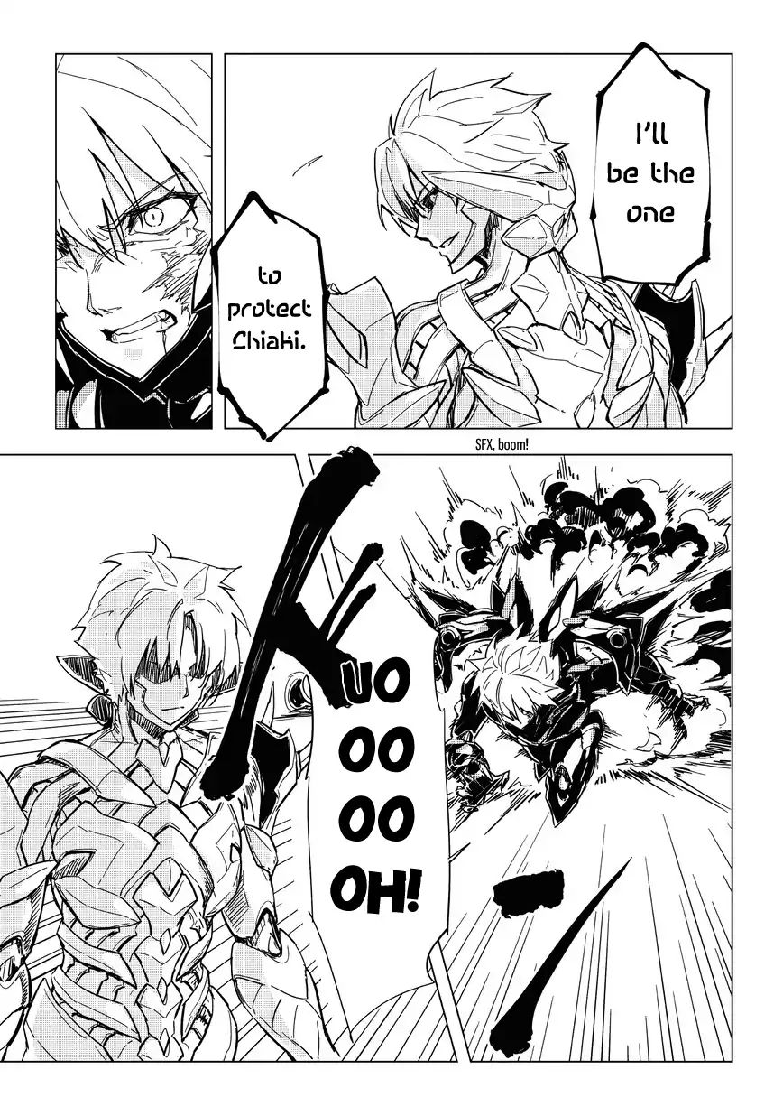 kurogane_no_ido_8_17