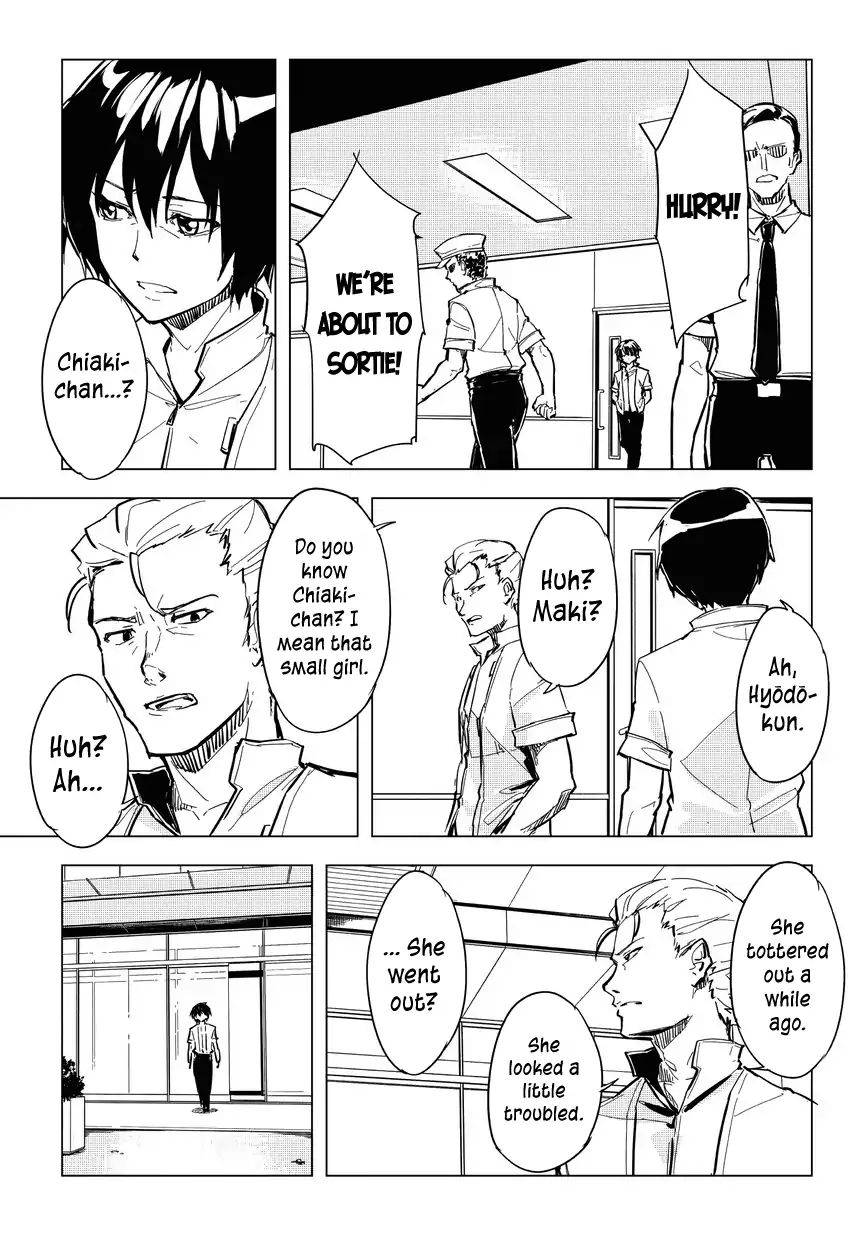 kurogane_no_ido_8_3