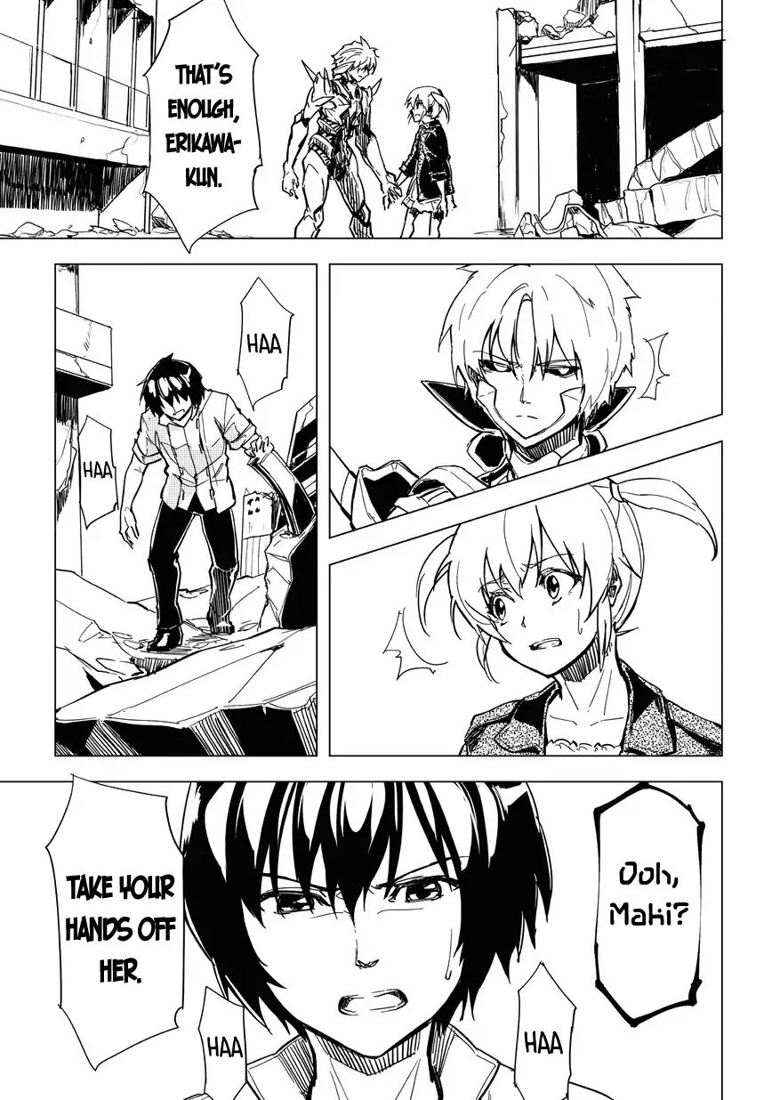 kurogane_no_ido_8_9