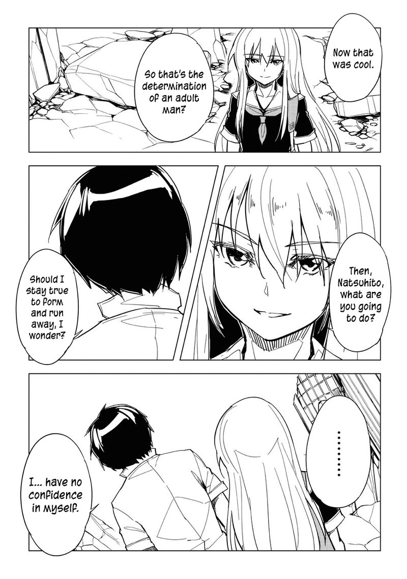 kurogane_no_ido_9_11