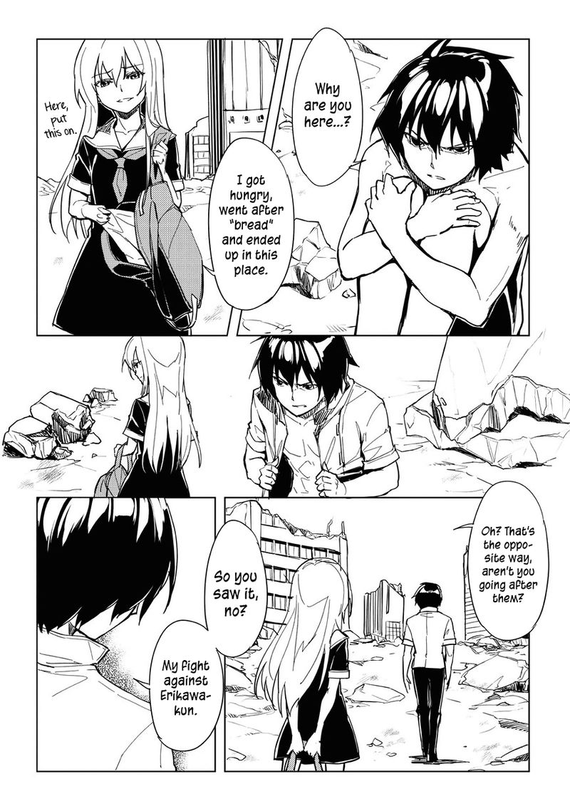 kurogane_no_ido_9_2