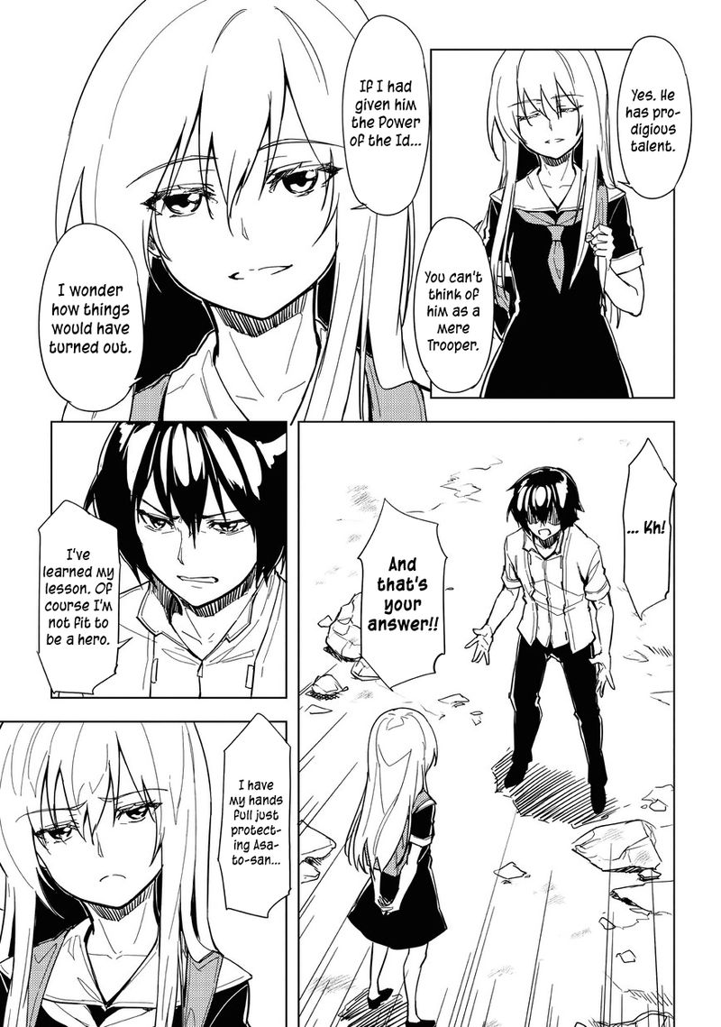 kurogane_no_ido_9_3