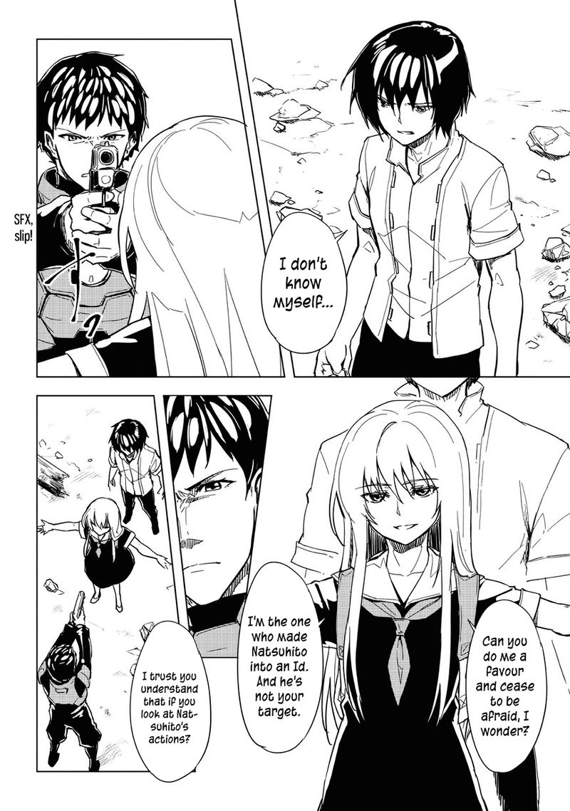 kurogane_no_ido_9_6