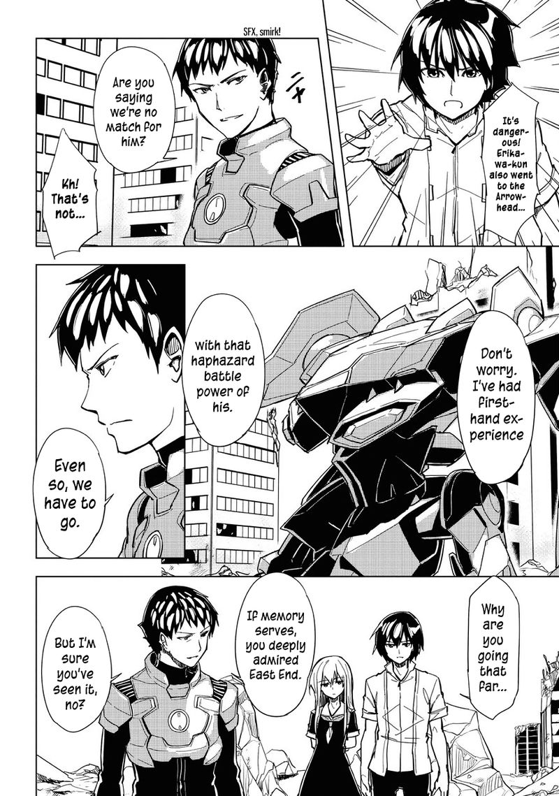 kurogane_no_ido_9_8