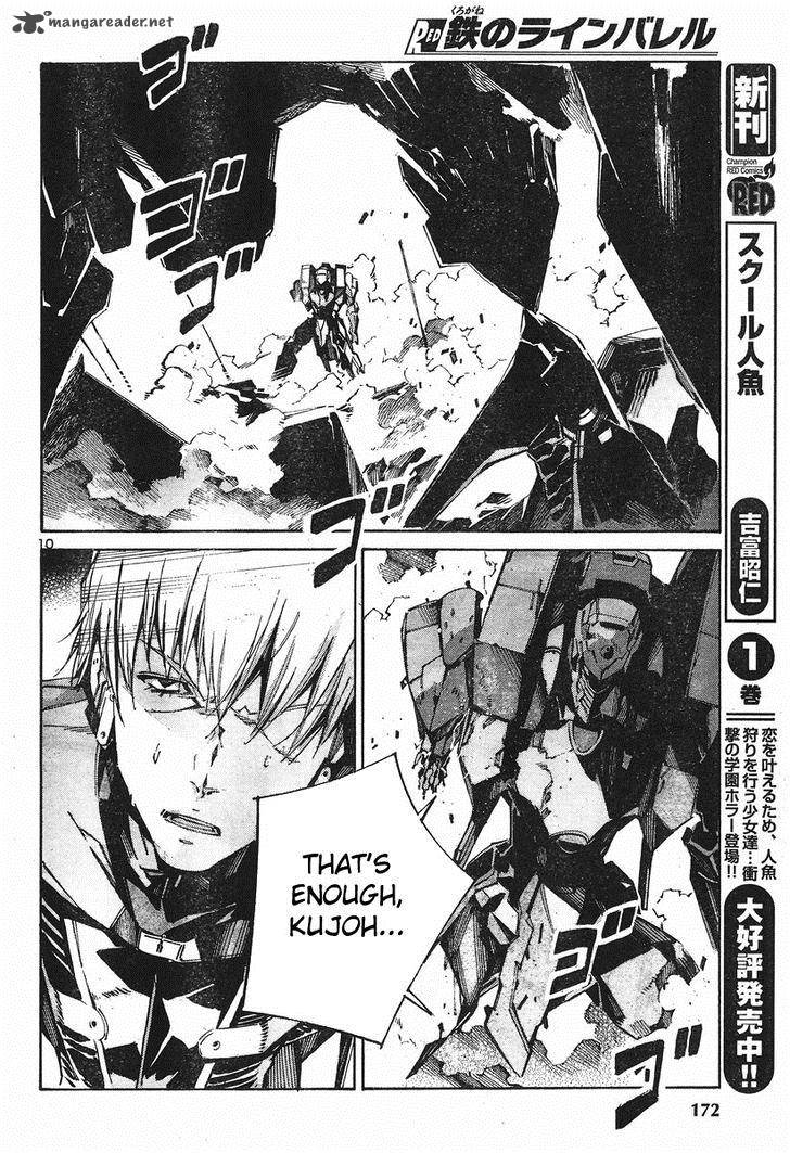 kurogane_no_linebarrel_100_10