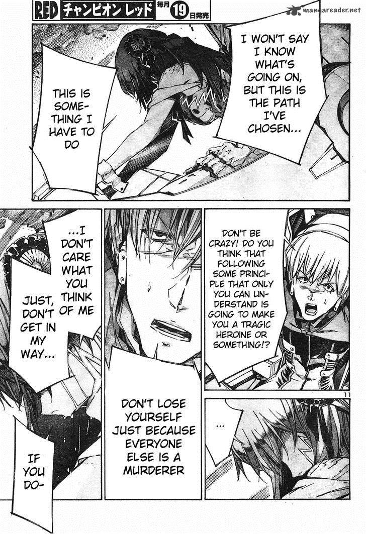 kurogane_no_linebarrel_100_11