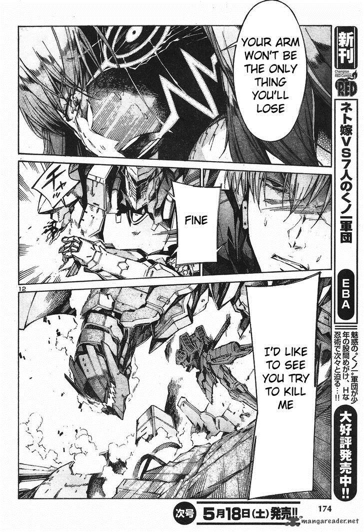 kurogane_no_linebarrel_100_12