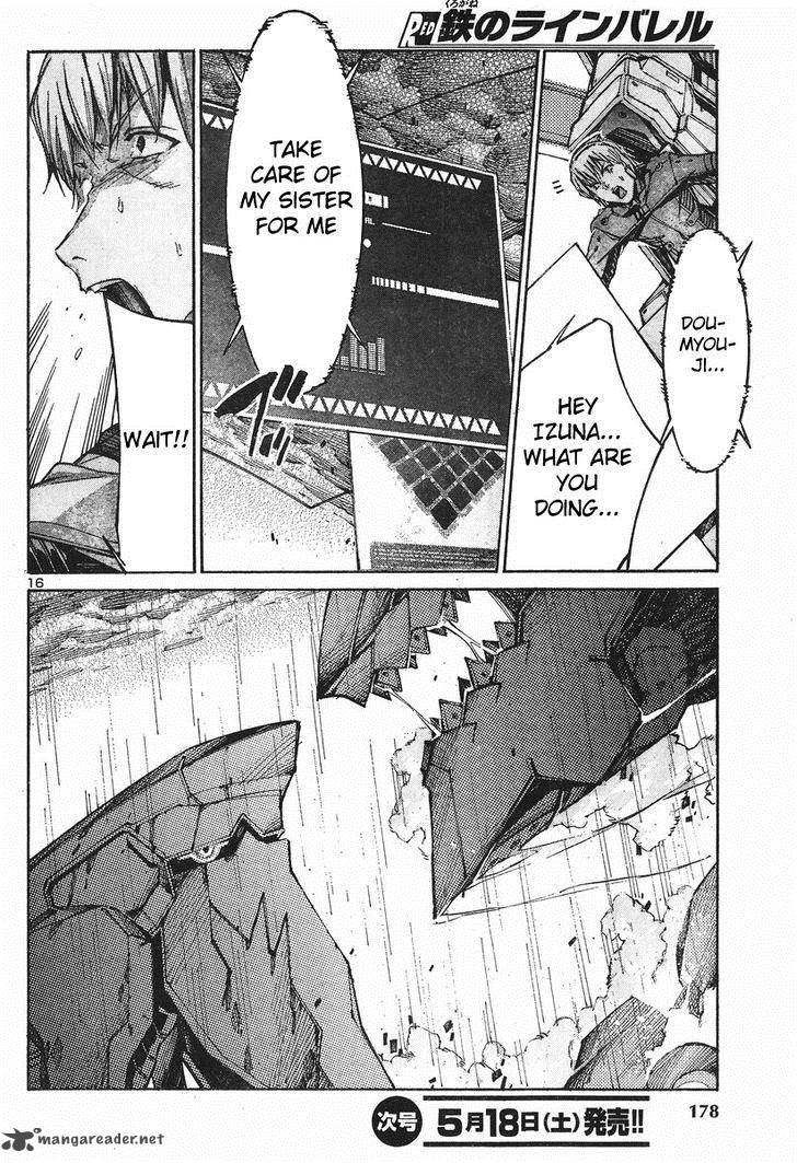 kurogane_no_linebarrel_100_16
