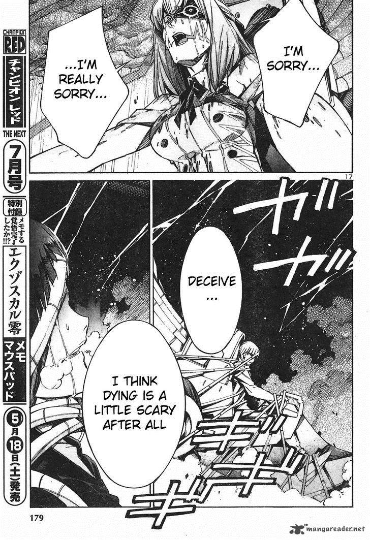 kurogane_no_linebarrel_100_17
